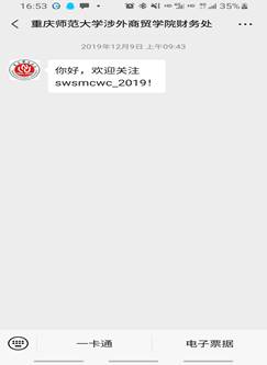 Screenshot_20200910-165330_WeChat