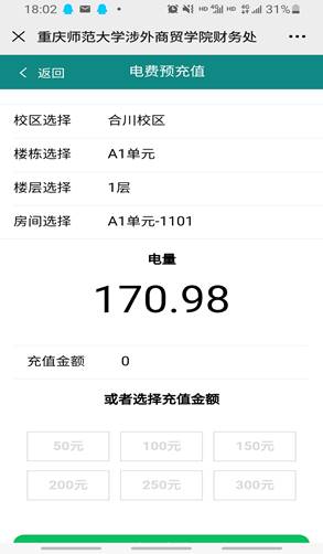 Screenshot_20200910-180210_WeChat